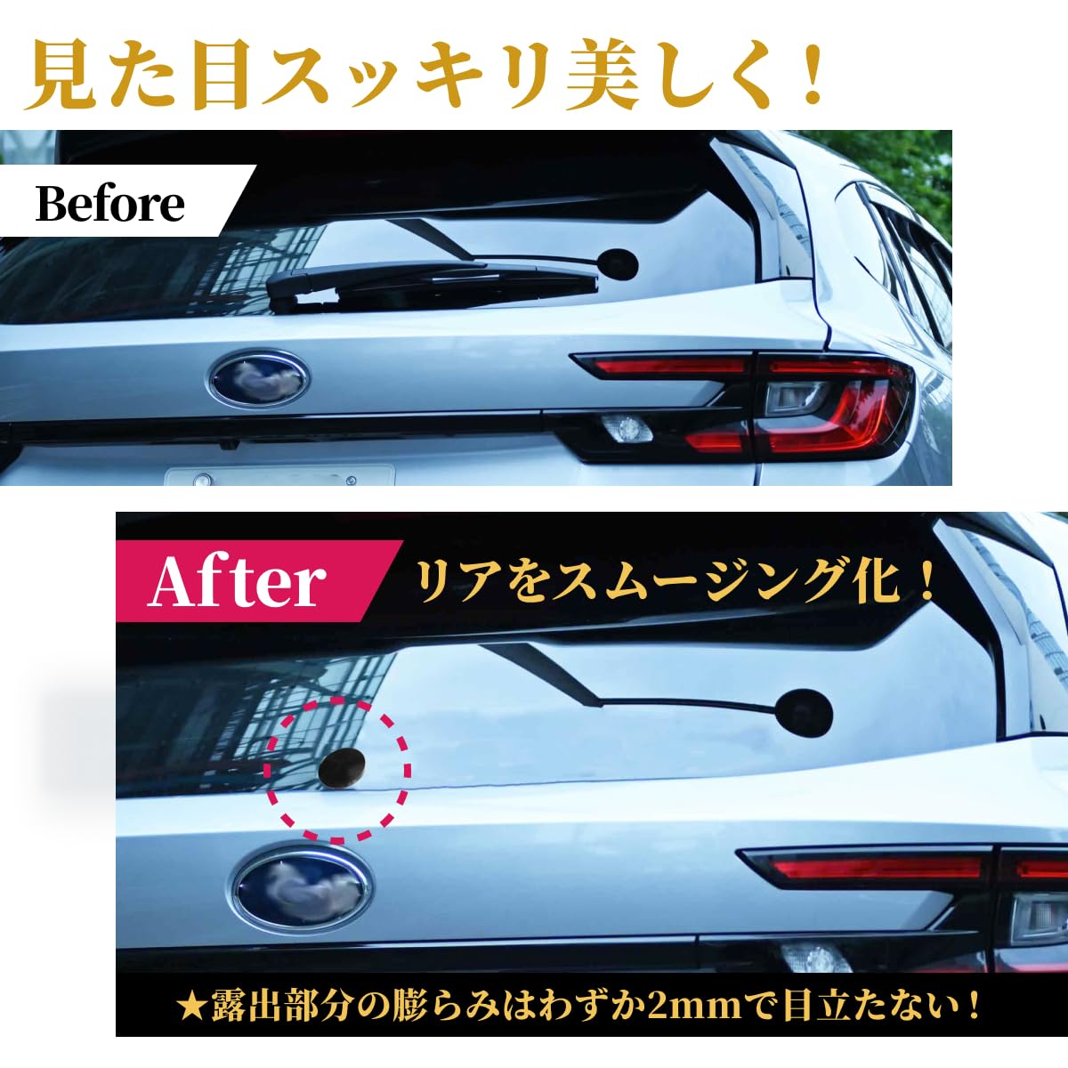 Amazon | Dandy Top Gear 車 汎用 リアワイパーレス